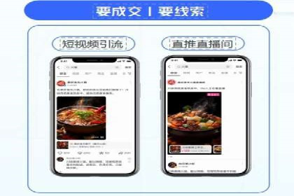 百度推广服务费案例解析：如何降低成本